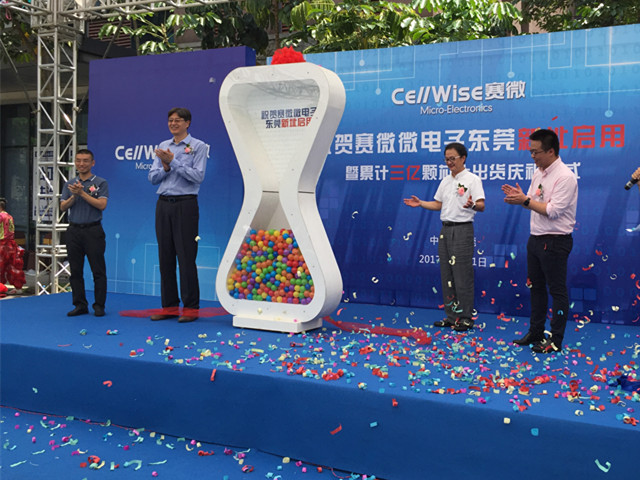 匠心筑梦松山湖，Cmp冠军聚势再腾飞