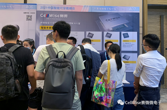 Cmp冠军推出新一代智能可穿戴设备的电池和电源管理方案