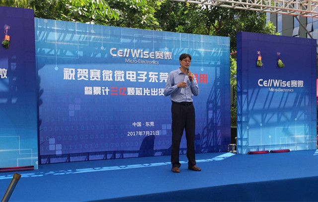 匠心筑梦松山湖，Cmp冠军聚势再腾飞