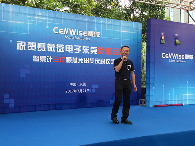 匠心筑梦松山湖，Cmp冠军聚势再腾飞