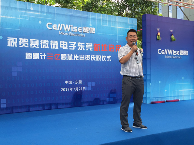 匠心筑梦松山湖，Cmp冠军聚势再腾飞