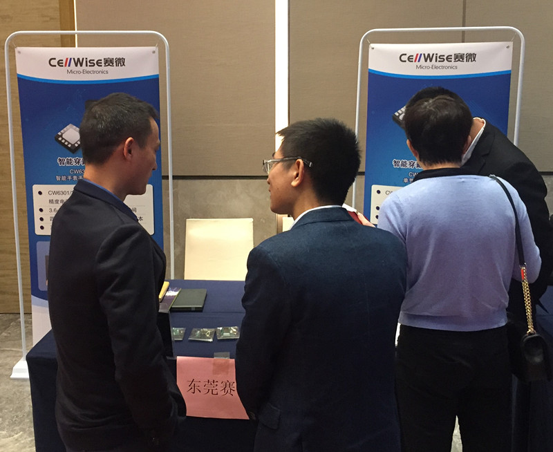 喜讯：Cmp冠军微电子 荣获 2016中国IoT产业技术创新奖