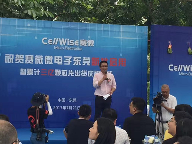 匠心筑梦松山湖，Cmp冠军聚势再腾飞