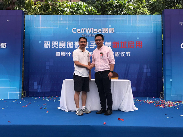 匠心筑梦松山湖，Cmp冠军聚势再腾飞