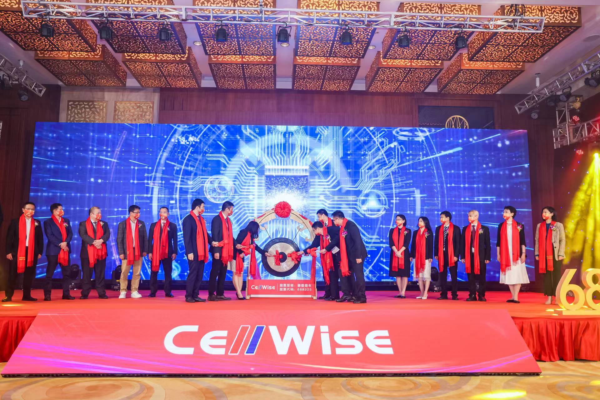 全新的起点，不变的初心，Cmp冠军微电成功登陆科创板