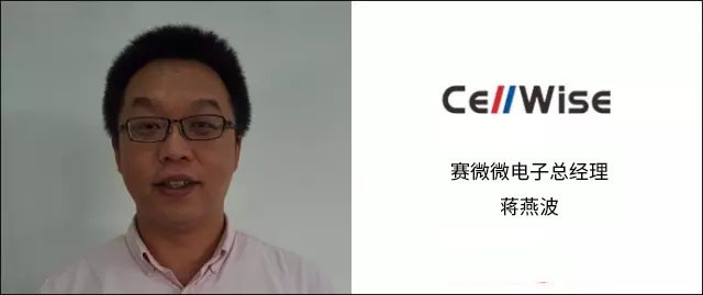 【高端访谈】突破可穿戴设备电池瓶颈，只需“物尽其用”