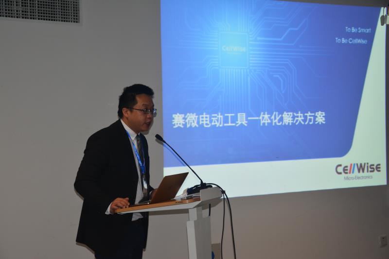 万众瞩目--第三十一届国际五金工具展Cmp冠军方案专题论坛